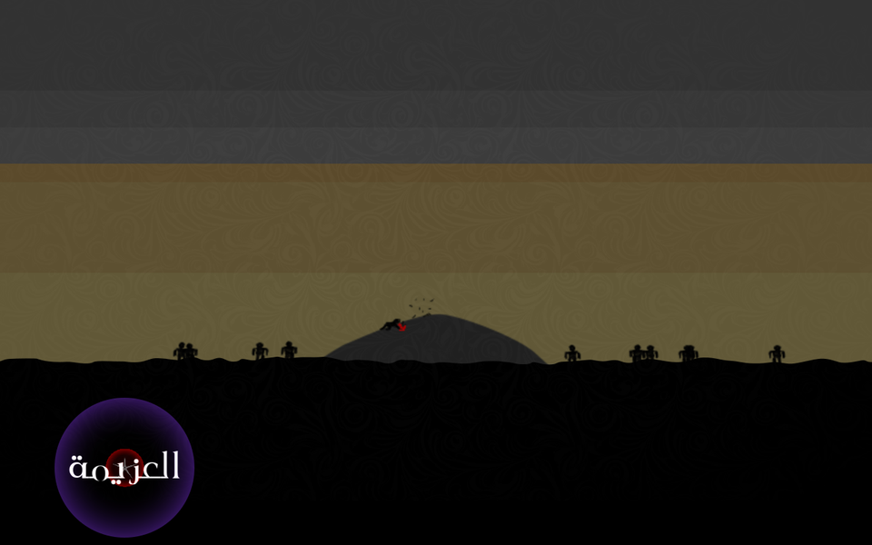 Emerge / Creator  (2012)